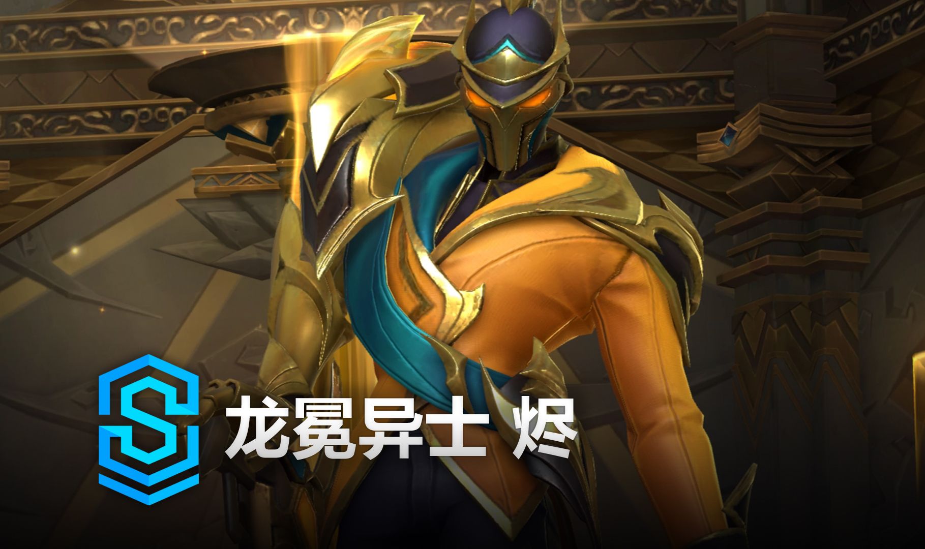 得更强的陪