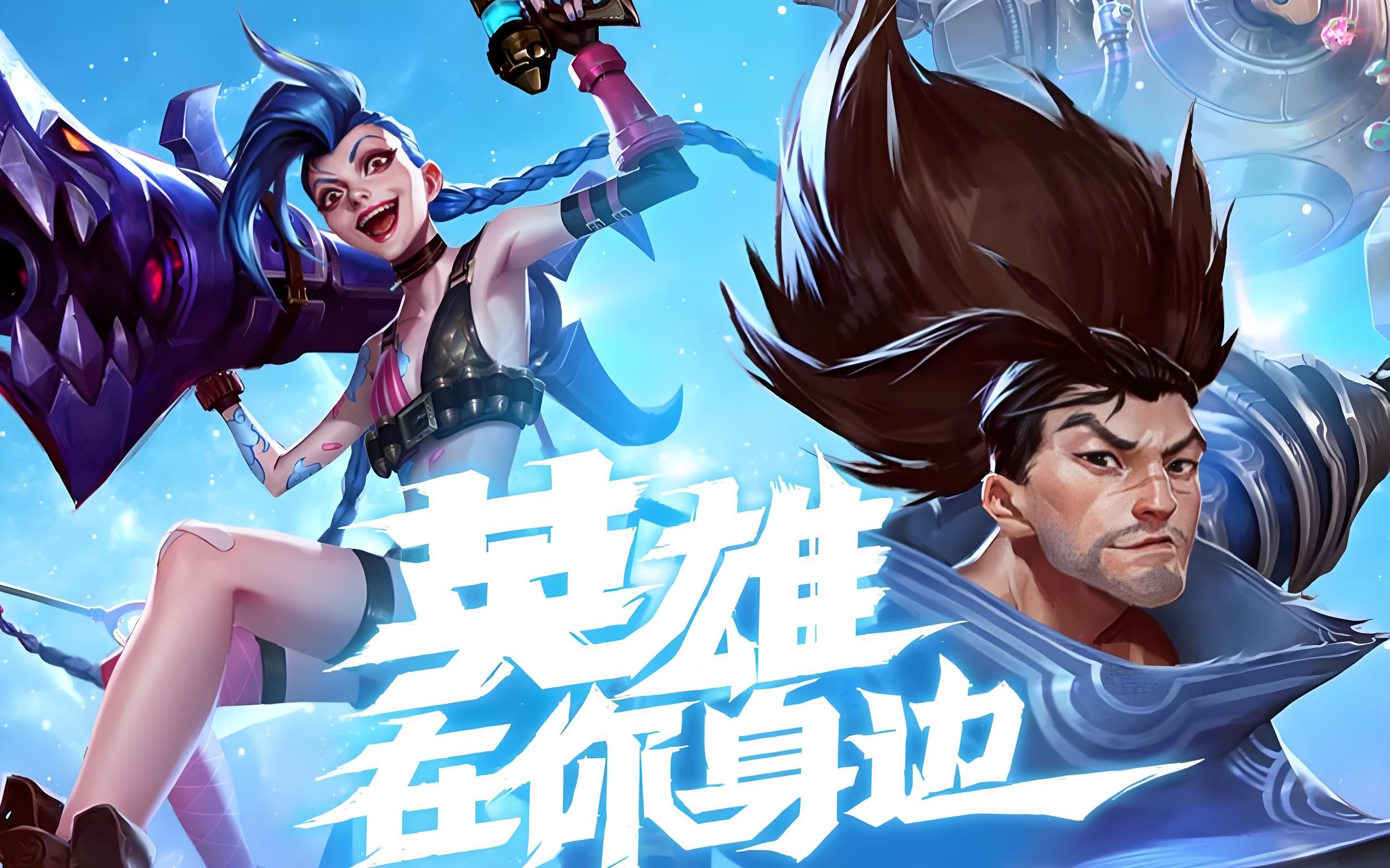 li li